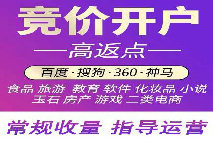 SEM百度竞价实战技巧分享